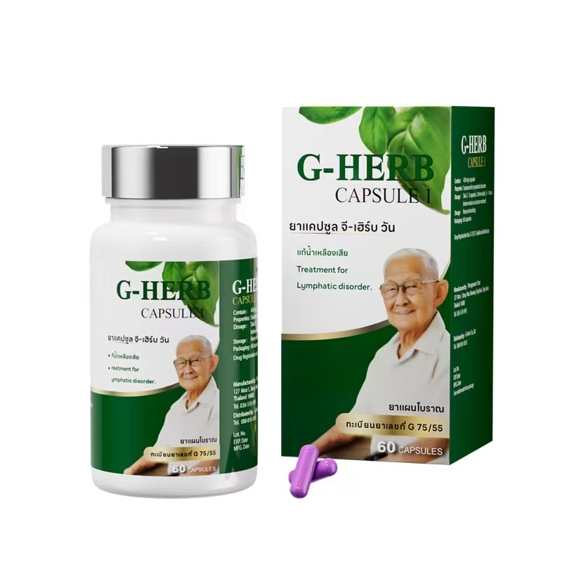 G-Herb Capsule One 蒄莙 抗癌1号 产品图